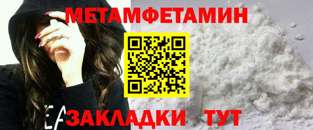 АМФЕТАМИН 98%  Amphetamine  Нефтекумск  Вход с VPN 