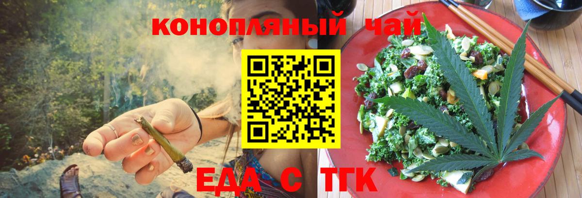 Canna-Cookies конопля  Вход с VPN  Нефтекумск 