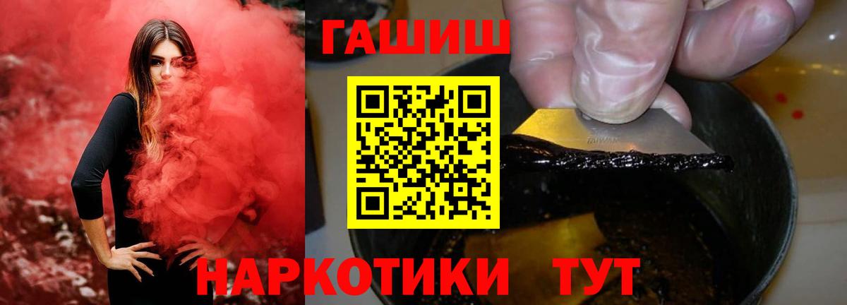 Гашиш убойный  Вход с VPN  как найти закладки  ГАШИШ Ice-O-Lator  Нефтекумск  ГАШИШ 