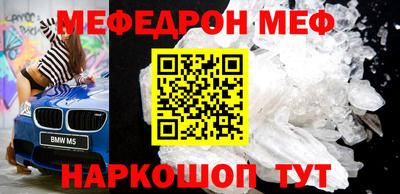 шишки Донецк