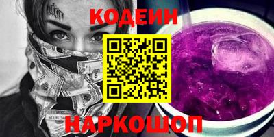 шишки Донецк
