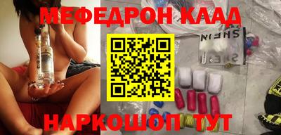 кокаин перу Донской