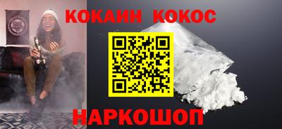 кокаин перу Донской