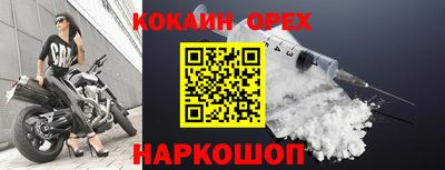 шишки Донецк