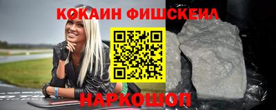 кокаин перу Донской