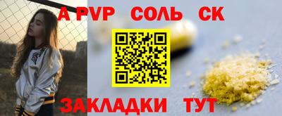 кокаин перу Донской