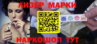 шишки Донецк