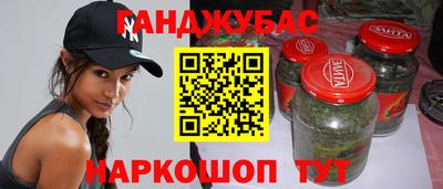 шишки Донецк