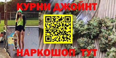 шишки Донецк