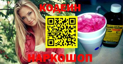 кокаин перу Донской