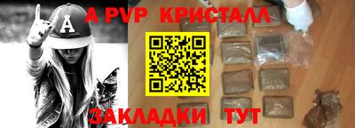 кокаин перу Донской
