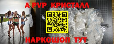 шишки Донецк