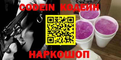 кокаин перу Донской