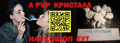 кокаин перу Донской