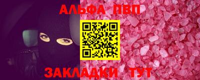 шишки Донецк