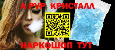 шишки Донецк