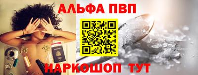 шишки Донецк