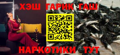 шишки Донецк