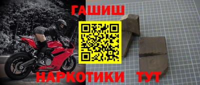 шишки Донецк