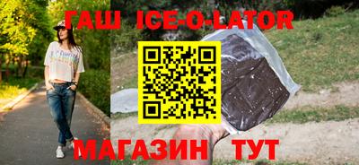 шишки Донецк
