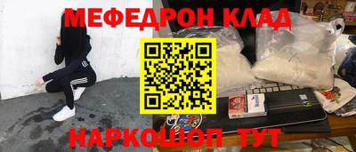шишки Донецк