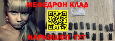 шишки Донецк