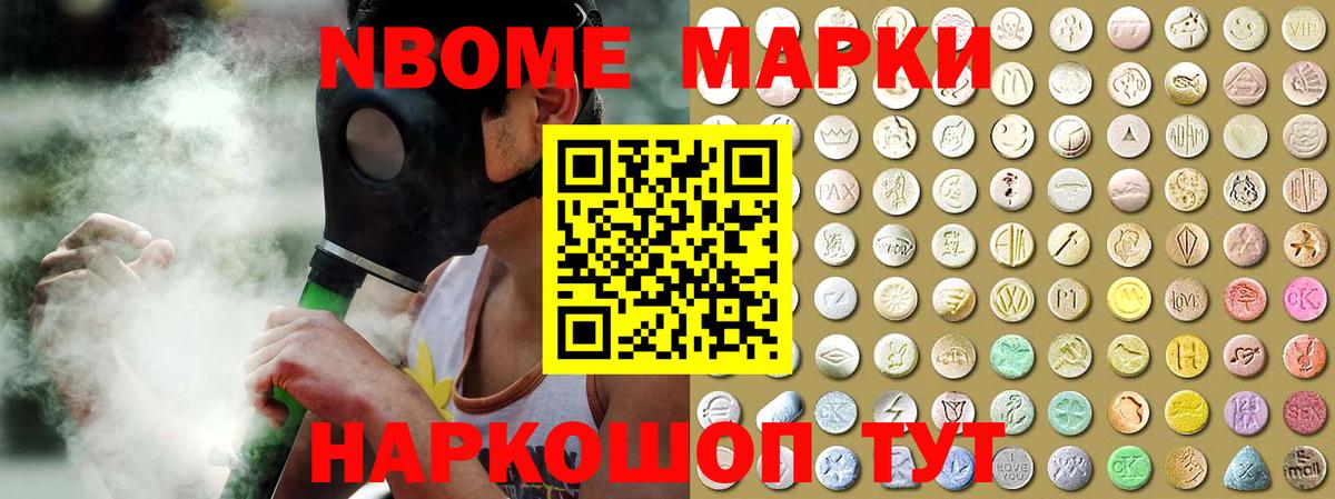 LSD-25 экстази ecstasy Нефтекумск