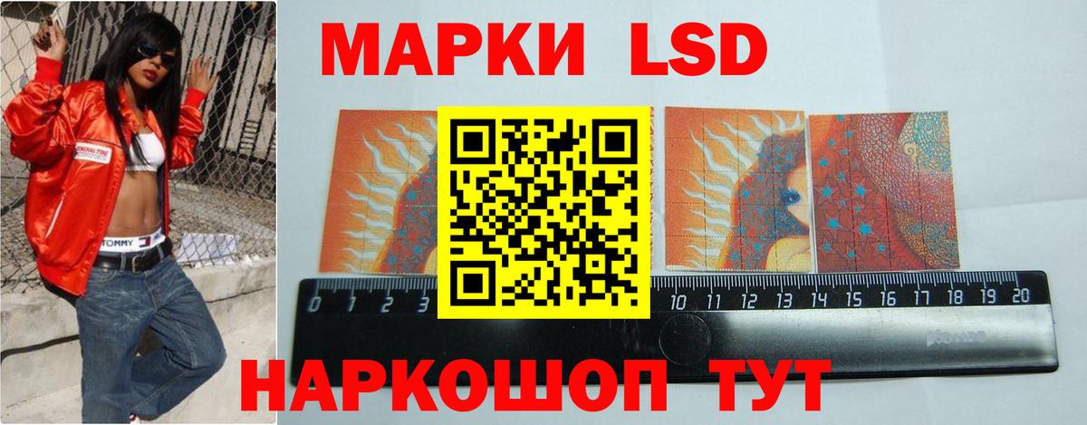 ЛСД экстази кислота  Лсд 25 экстази ecstasy  omg маркетплейс  Нефтекумск  Вход с VPN  ЛСД экстази 