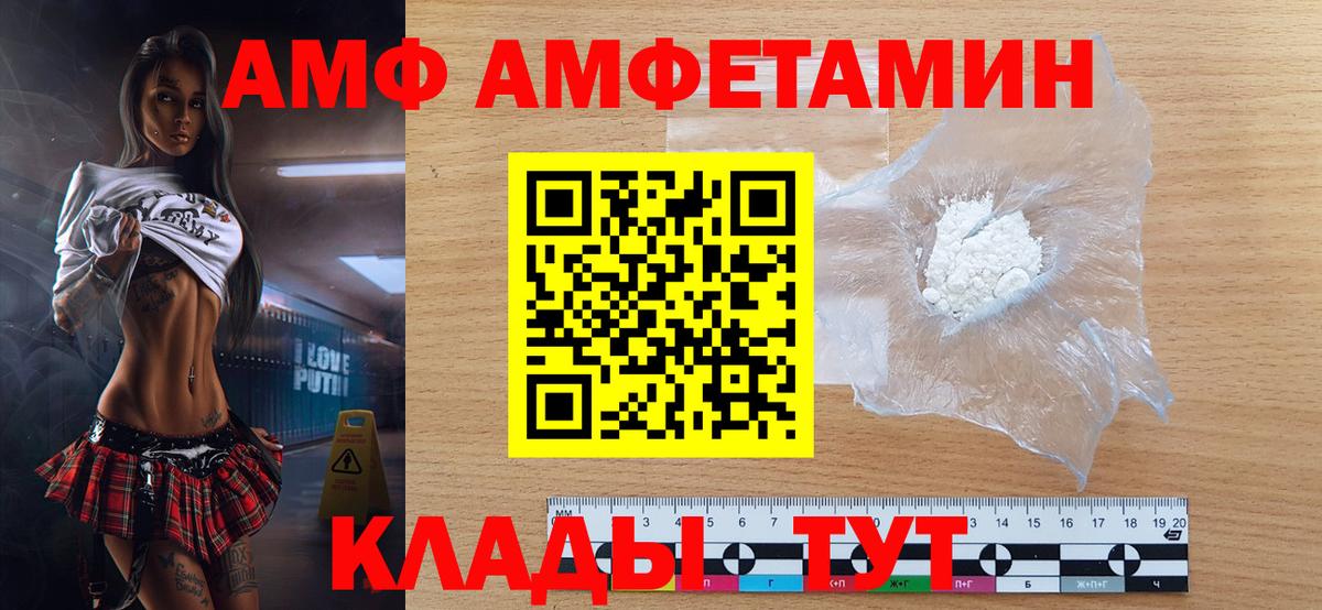 Первитин кристалл  Первитин кристалл  Нефтекумск  Вход с VPN 