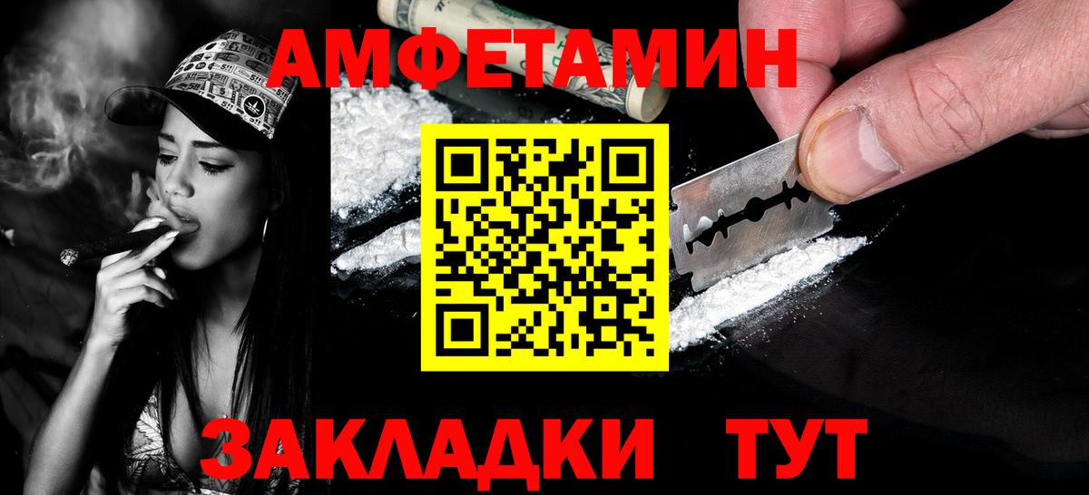 МЕТАМФЕТАМИН винт Нефтекумск