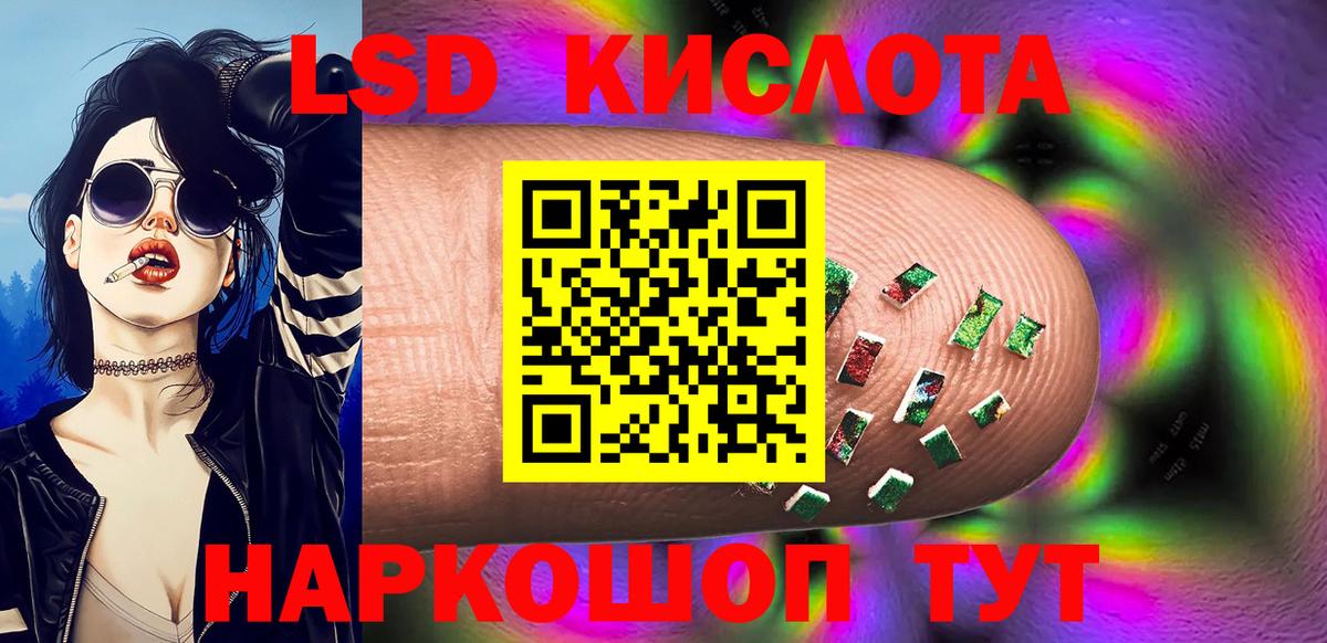 Наркотические марки 1500мкг Нефтекумск