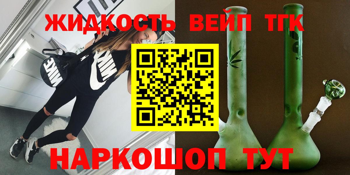 Дистиллят ТГК Wax Нефтекумск