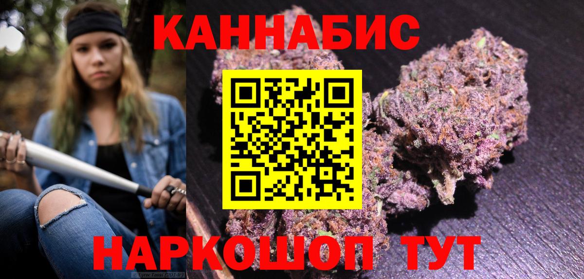 Нефтекумск  Бошки Шишки LSD WEED  Вход с VPN  Бошки марихуана THC 21% 